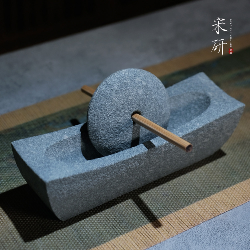 茶碾仿宋点茶青石碾药碾子宋式十二先生金法曹研磨茶道