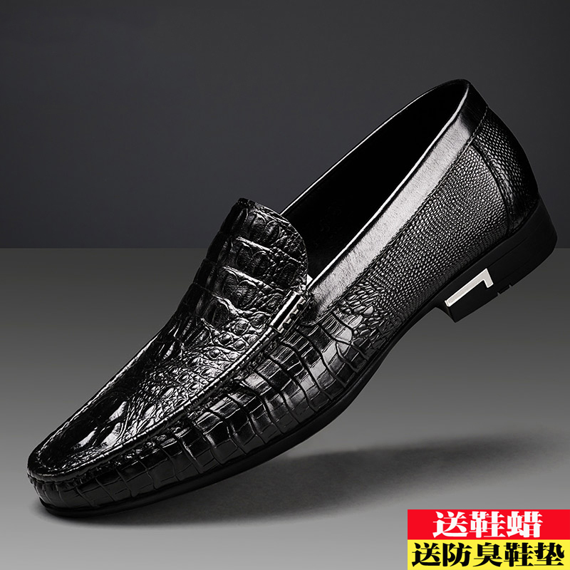 欧伦啄木鸟男鞋春季新款男士真皮豆豆鞋鳄鱼纹韩版休闲透气驾车鞋