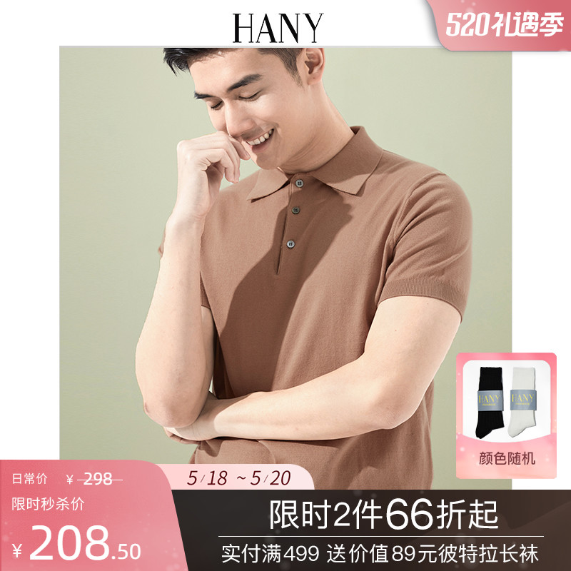 HANY汉尼针织polo衫男纯棉商务针织衫复古意式男装男士t恤休闲