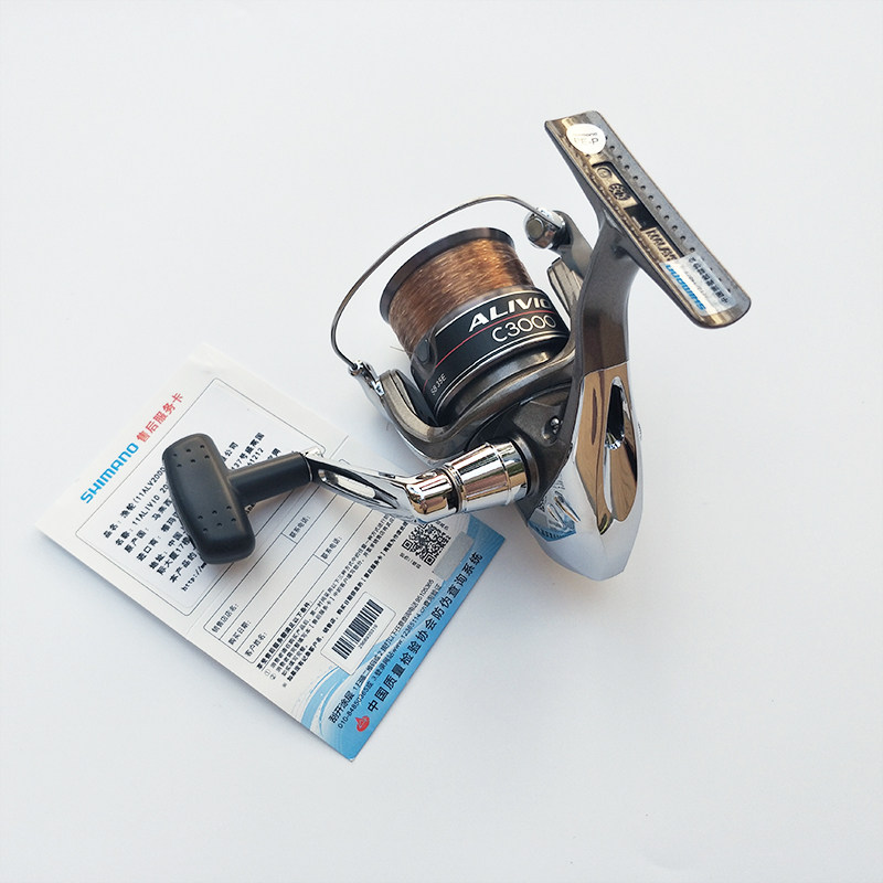 正品shimano西马诺禧玛诺alivio纺车轮路亚海钓矶钓渔轮远投轮