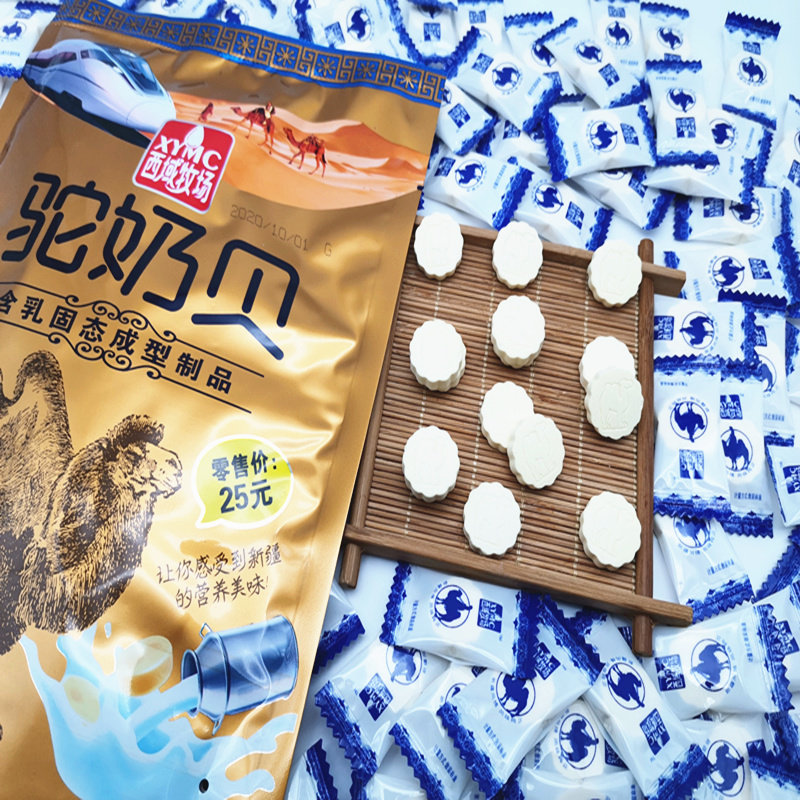 新疆西域牧场骆驼奶贝干吃片儿童奶片奶片