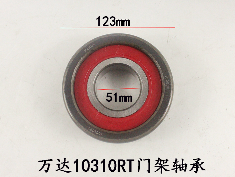 叉车轴承 门架滚轮轴承10310rt(万达)wd杭叉4l r40 r45 4-4.5吨