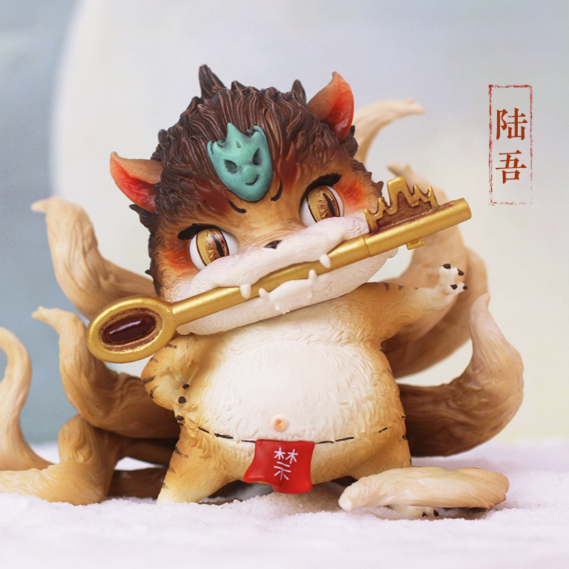 手办山海经新年生日小孩情侣女朋友男女玩偶守护神作家手作