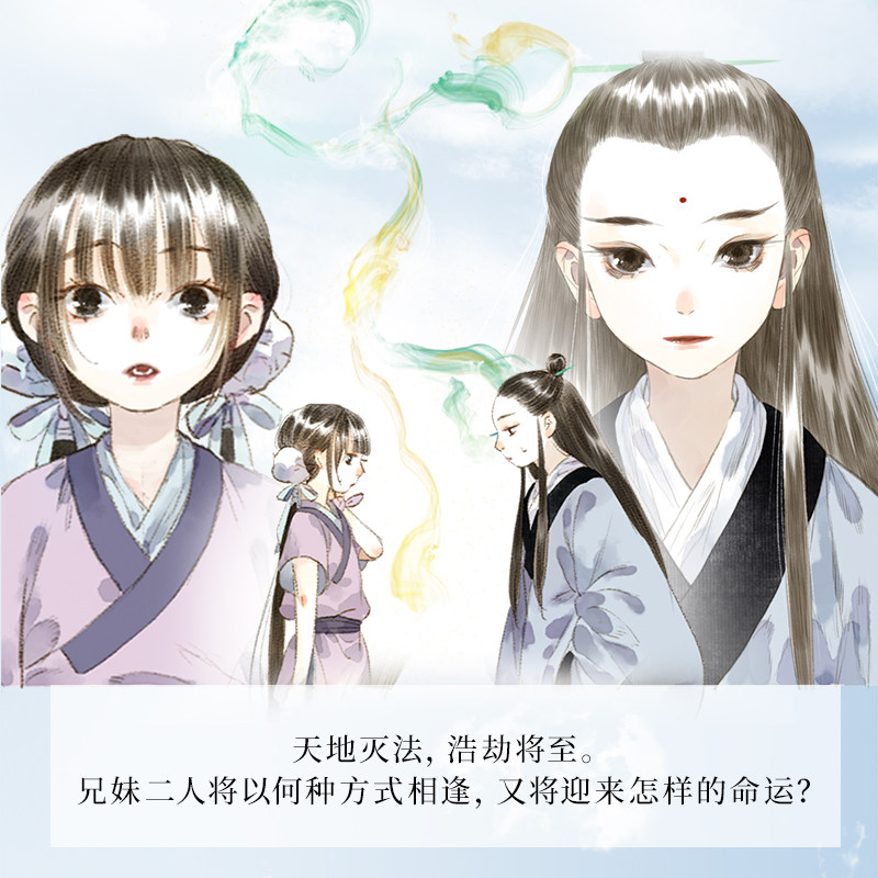 步天歌2夏达继子不语之后全新长篇连载作品步天歌第二季大唐历史小说