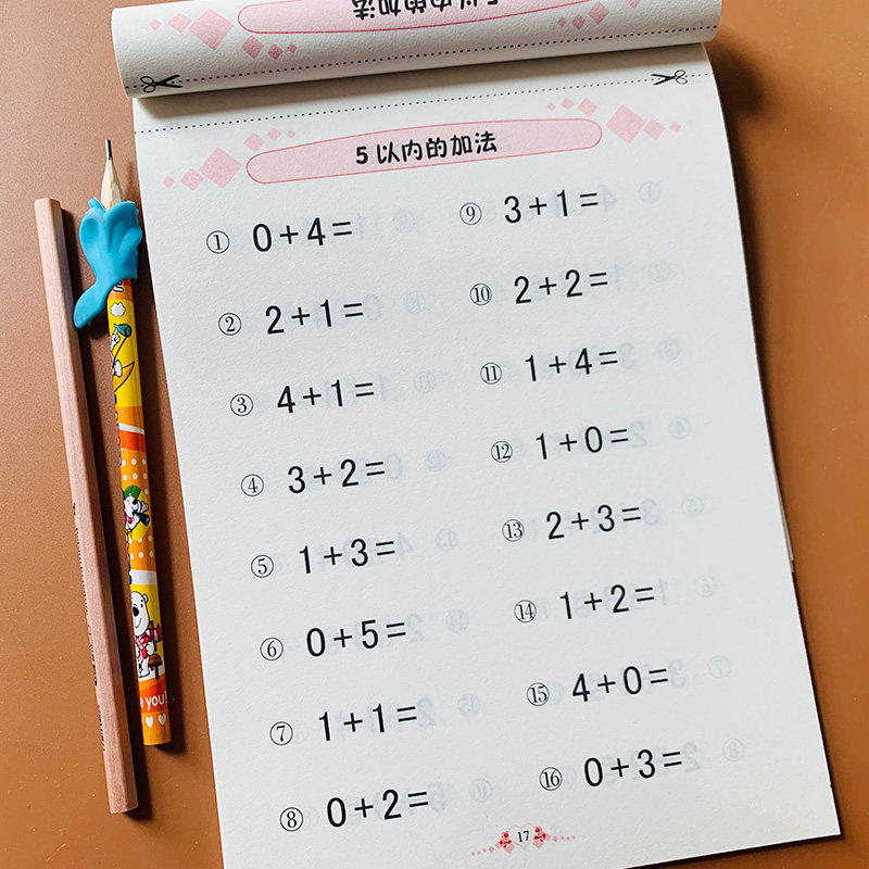 3本5 6岁幼儿园中班大班五 十以内作业本学前测试数学练习册 - 女性在