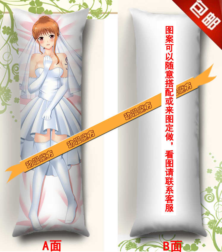 抱枕onepiece海贼王动漫娜美身长靠垫枕头枕套礼物动漫毛绒