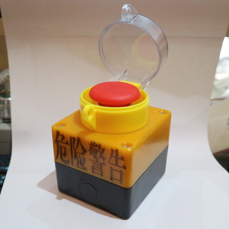 重大决策按钮 usb大回车空格键键盘任意键危险警告核弹电脑开关机