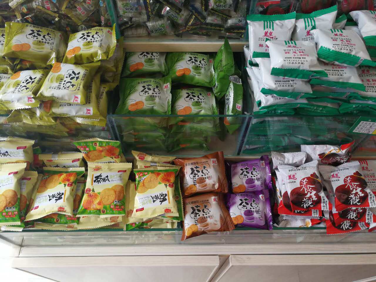 2斤包邮糖尿人无糖食品饱腹代餐零食上海美京无糖饼干多口味散称