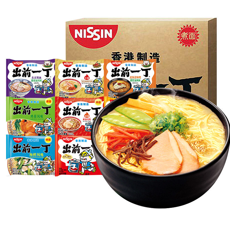香港出前一丁方便面港版30袋整箱装黑蒜油猪骨冲泡方便面
