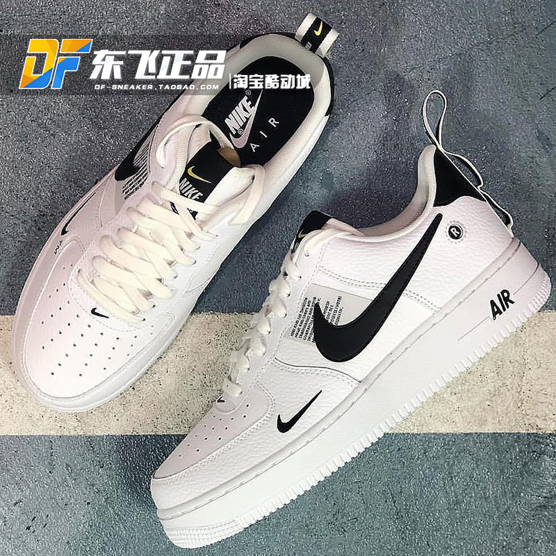 nikeairforce1low黑白af1空军一号解构男女低帮板鞋