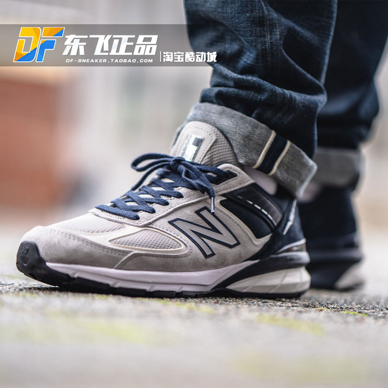 newbalancev5美产nb990男子灰黑黑色拼接3m跑步鞋