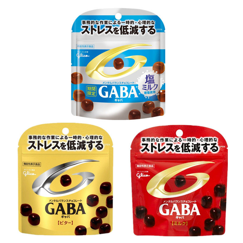现货日本进口格力高glico平衡gaba巧克力豆libera苦味/牛奶巧克力