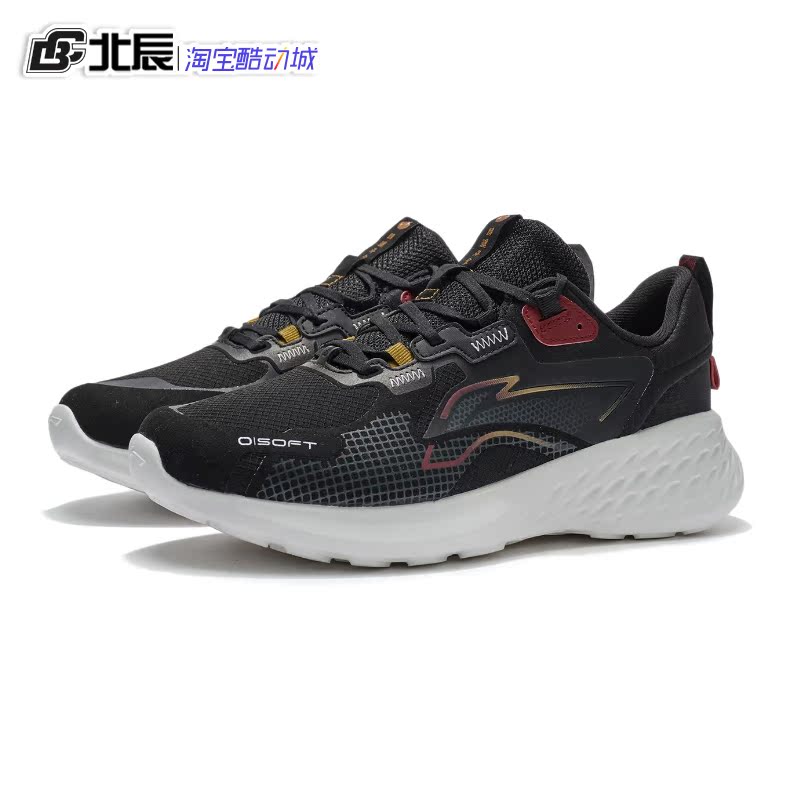 李宁日进斗金男鞋2022新款soft防泼水低帮轻便运动跑步鞋agls011