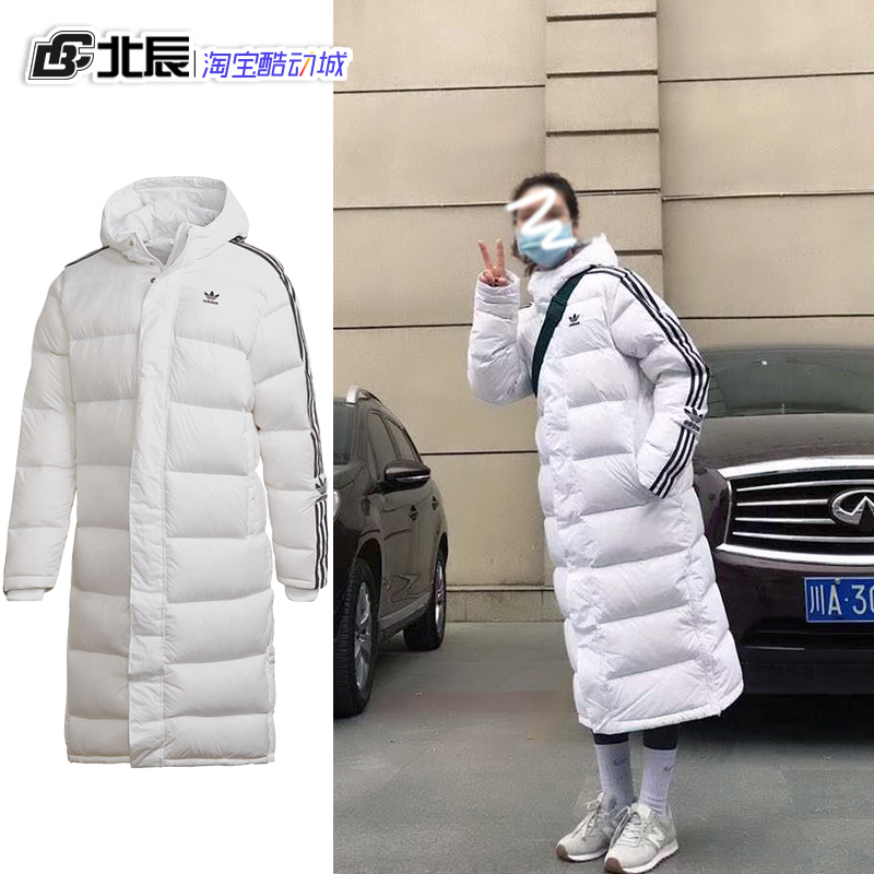 Adidas 三叶草情侣男女冬季保暖长款休闲运动羽绒服GP2921 GF0070