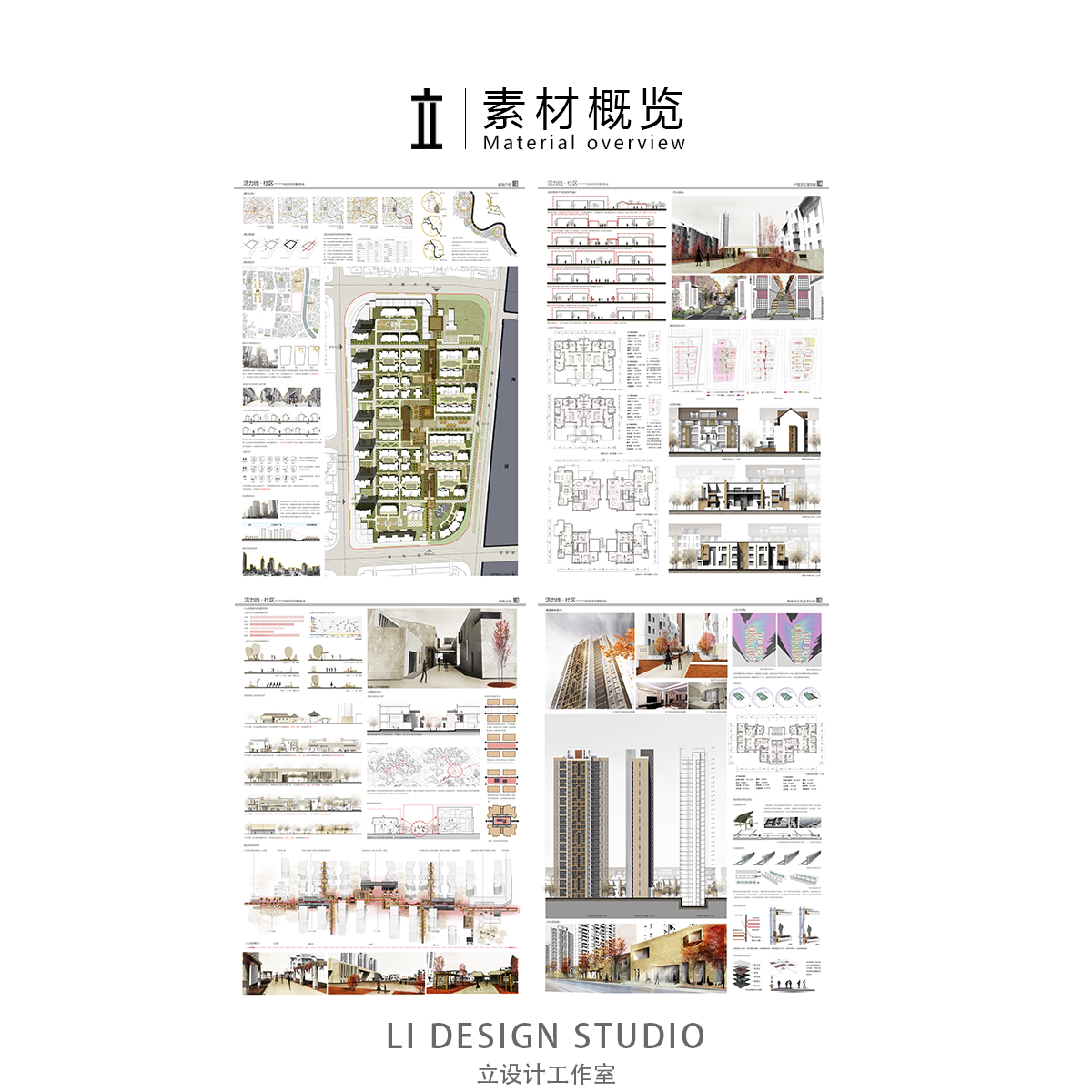 建筑模板排版,建筑排版模板_大山谷图库