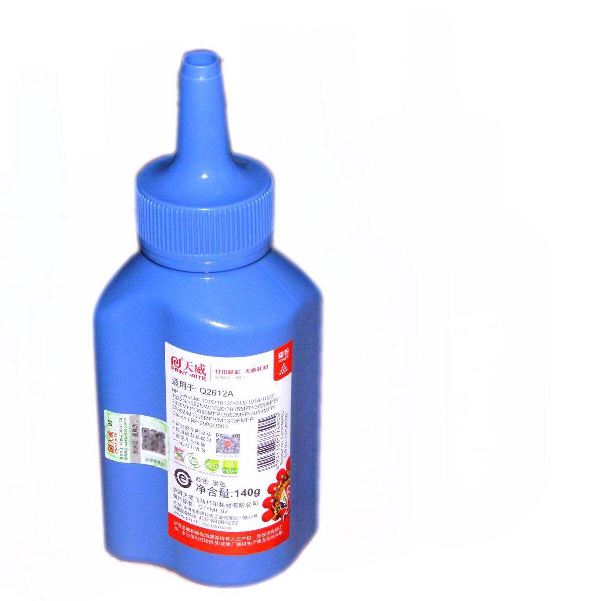 天威碳粉q2612a140g12a适用惠普hp1020plusm1005mfp佳能2900