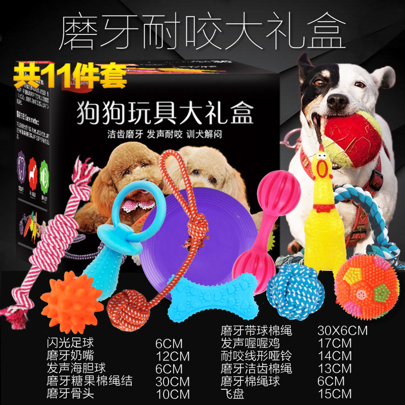 玩具宠物幼犬泰迪小狗毛绒鸡毛尖叫解闷发声发声玩具