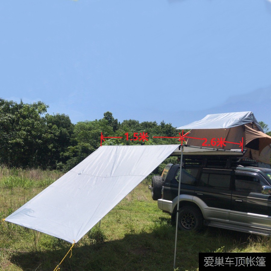 汽车自驾游露营野营车边遮阳篷 车顶车侧帐篷车天幕防雨棚布房子