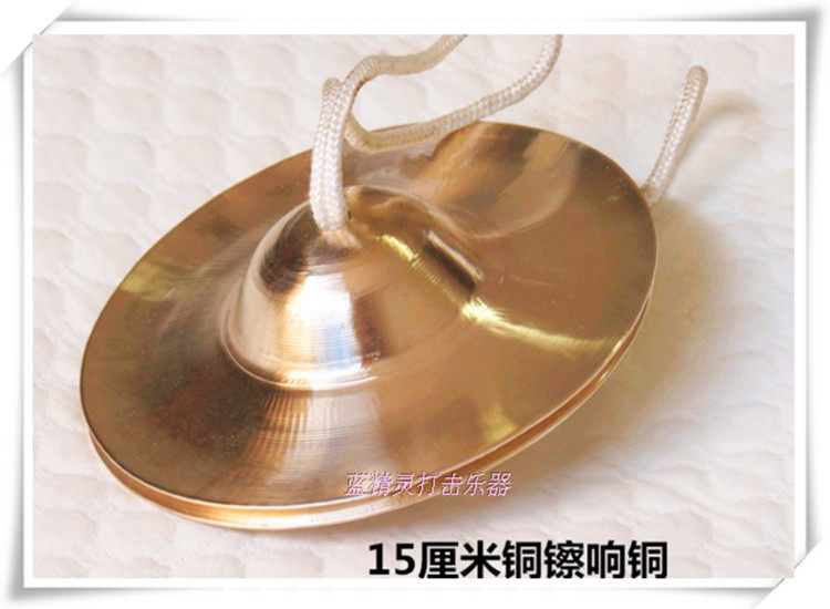 包邮奥尔夫打击乐器15cm响铜小钗铜镲京镲戏曲用品打击乐器