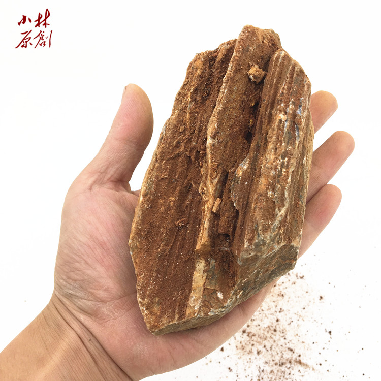 红木化石5斤水陆雨林水草鱼缸造景装饰素材造景