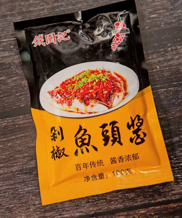 10袋包邮千岛湖特产钱园记剁椒鱼头酒店烧鱼调味拌饭酱
