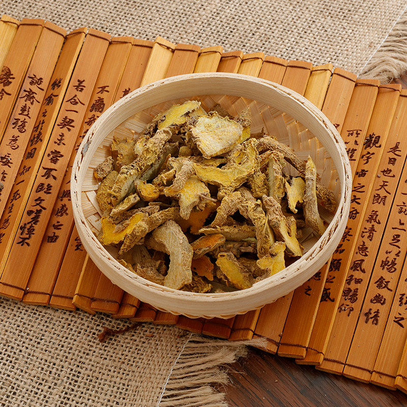 姜黄中药材野生毛姜黄片优质500克包邮可以打粉其他药食同源食品