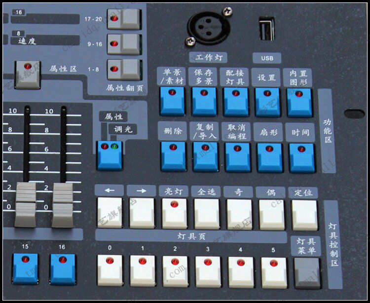 1024控制台包邮金刚中文珍珠控台舞台演出酒吧舞台灯光