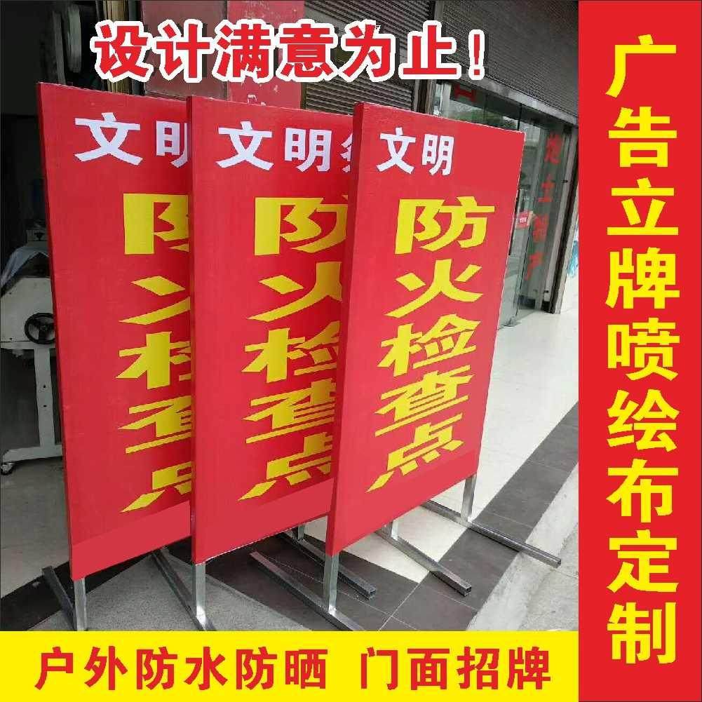 门口灯箱铁架拉布双面布双面落地式招牌喷绘户外广告牌
