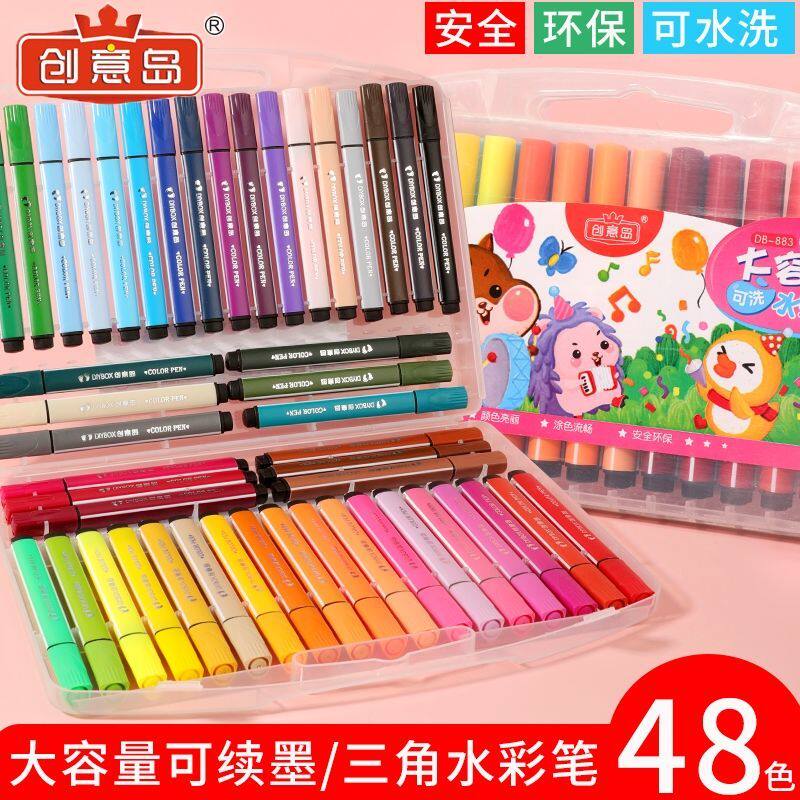 画笔大容量水洗水彩笔套装儿童彩色笔无毒幼儿园图画水彩笔