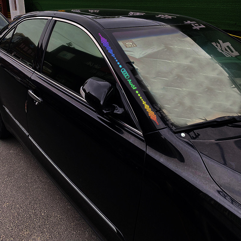 七彩镭射车贴车门车身身后玻璃车标遮挡划痕汽车装饰贴