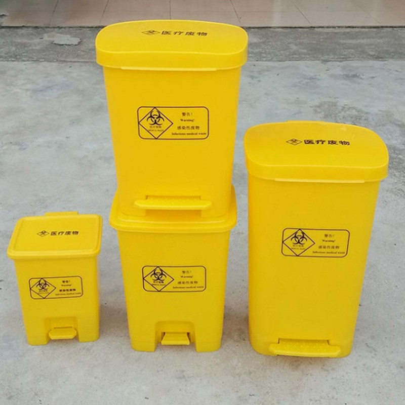 加厚黄色医疗垃圾桶脚踏式塑料污物桶弹翻盖医用垃圾桶