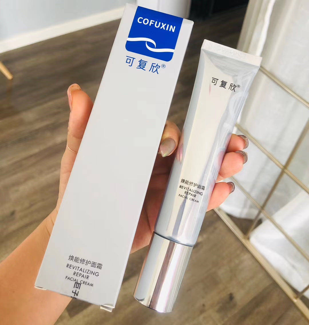 可复美焕能舒润爽肤柔肤水500ml修护50克补水贴片面膜