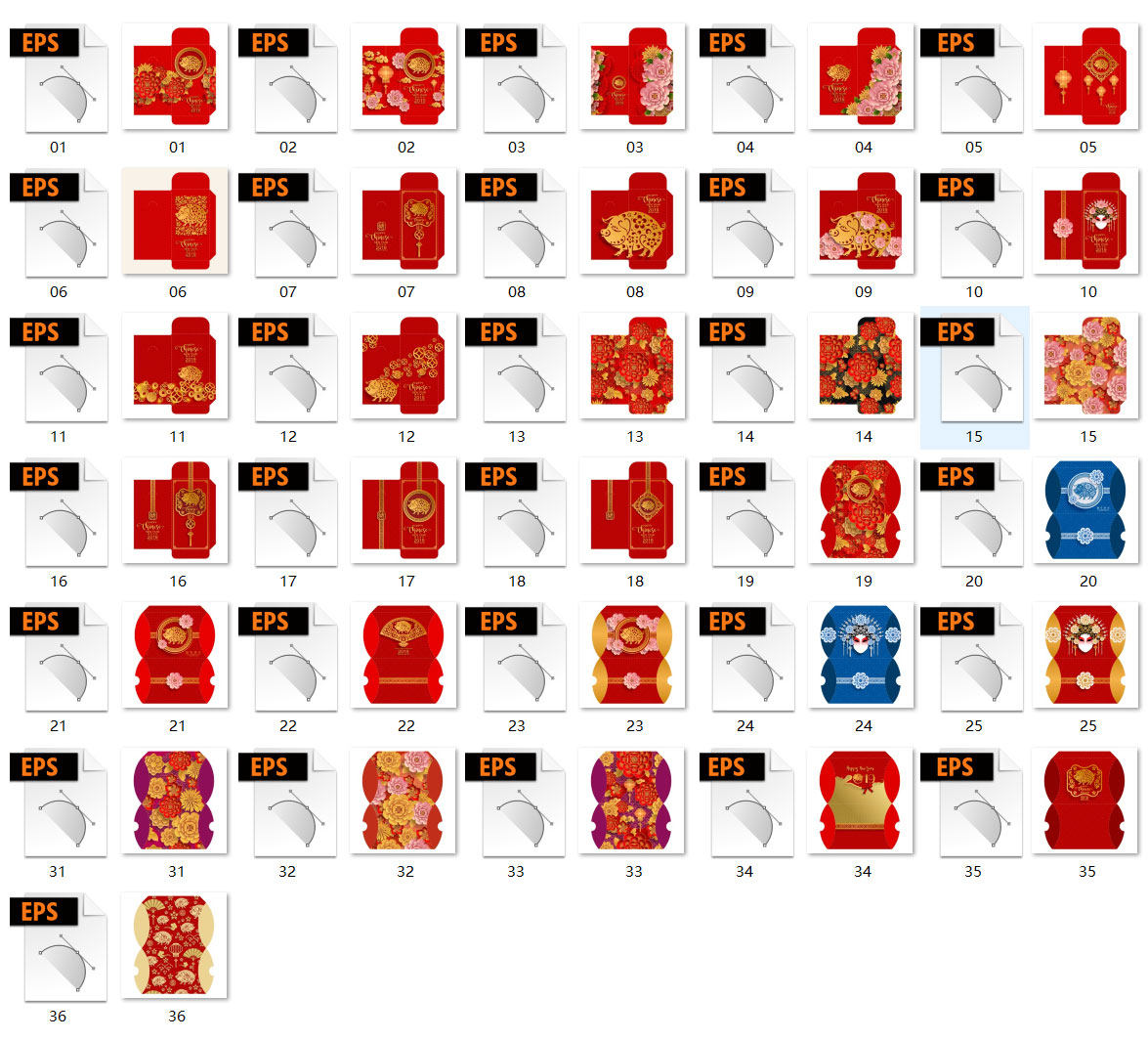 电子版红包展开开图自制中国传统图案虎年农历设计素材