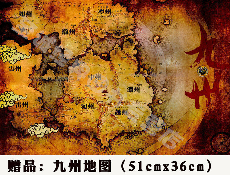 小说包邮正版原著电视剧同名主演昊然刘昊然力作玄幻