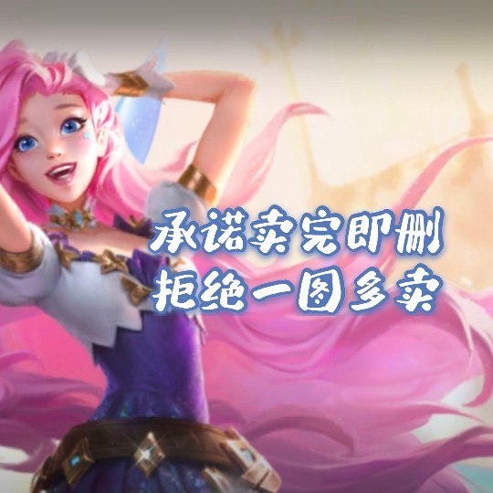比心资质技能认证游戏段位战绩截图英雄联盟lol设计素材