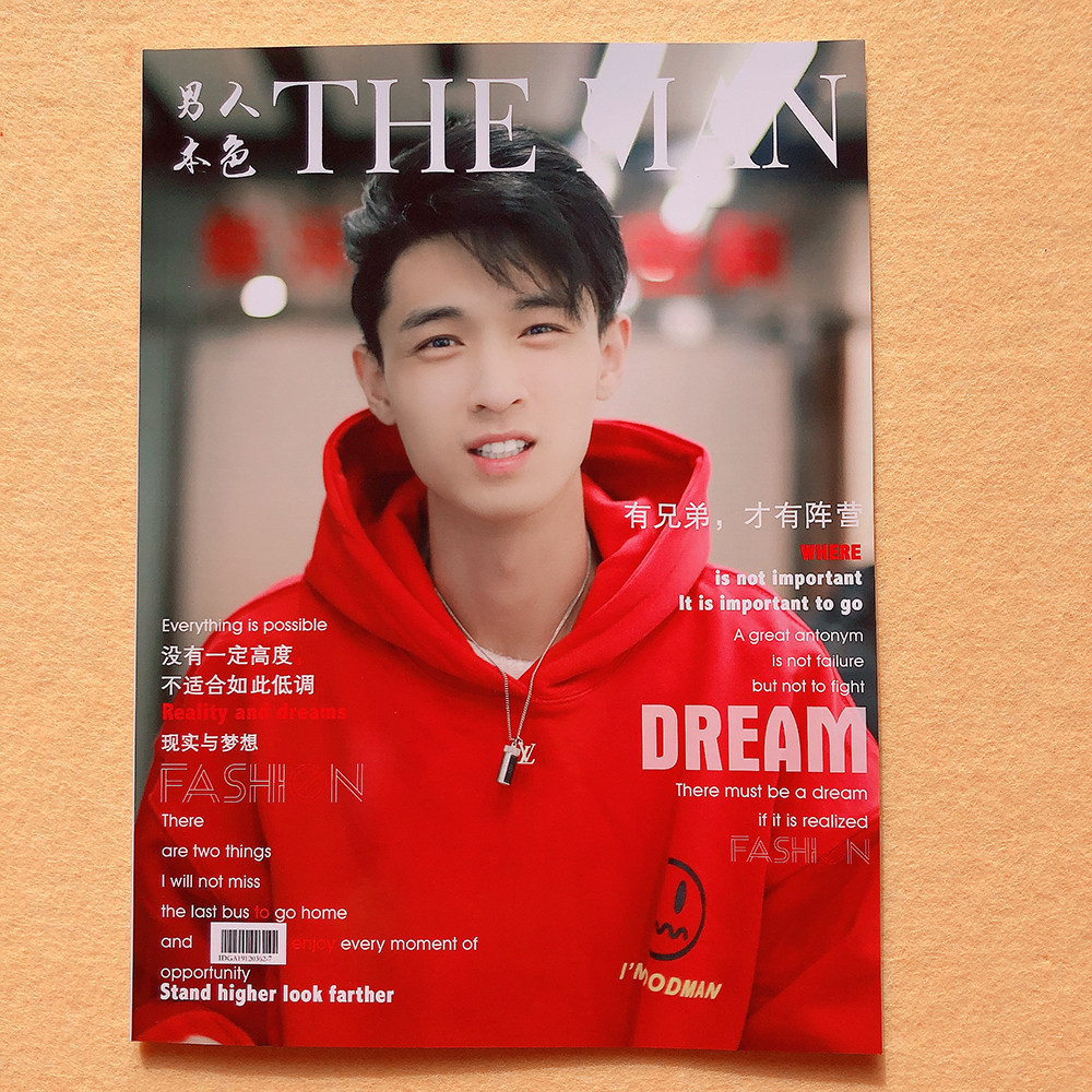 乐涵定制相册集德德云社秦霄贤杂志白月光专属写真图片相册