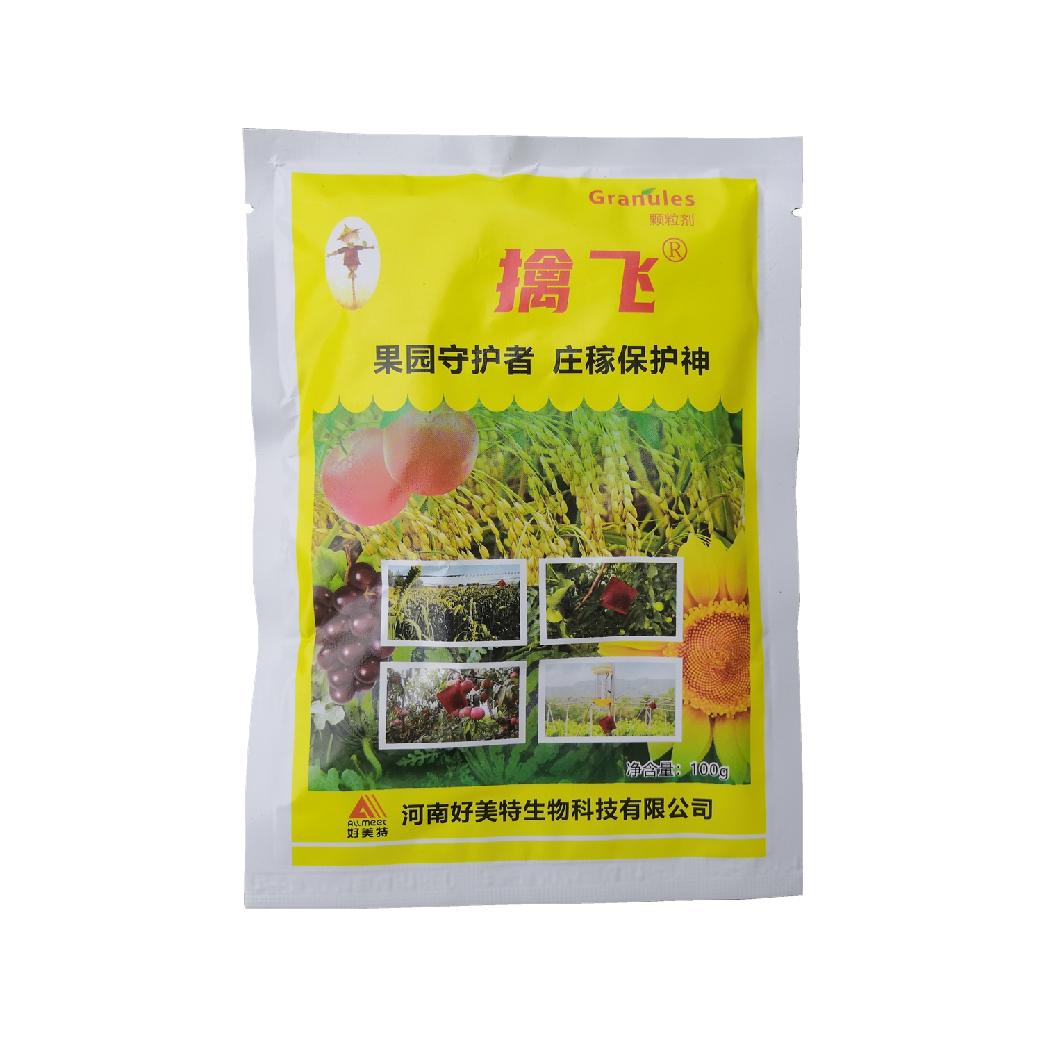 驱鸟剂果园农田一闻立逃颗粒水稻玉米驱鼠剂野鸡其它园艺用品