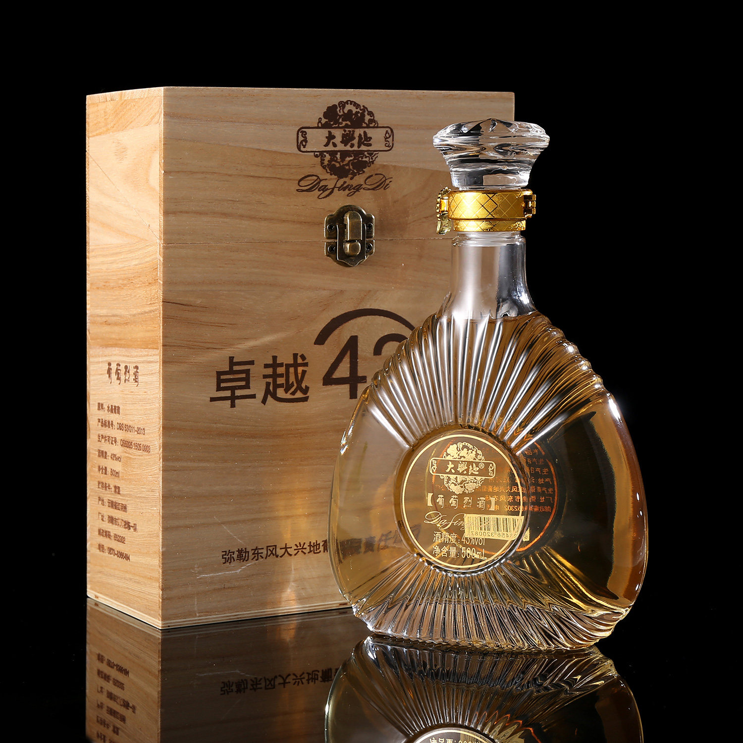 云南葡萄酒43度葡萄烈酒白兰地198元一瓶包邮其他酒类