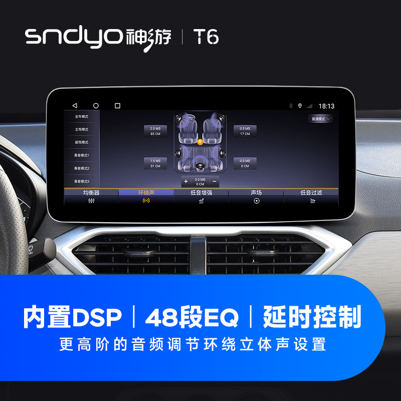 适用宝骏310w中控大屏改装全景导航倒车一体机智能车机导航
