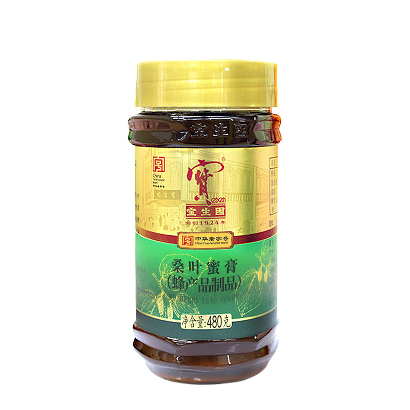 宝生园桑王蜜膏蜂产品制品480g纯正1瓶农家自产蜂蜜