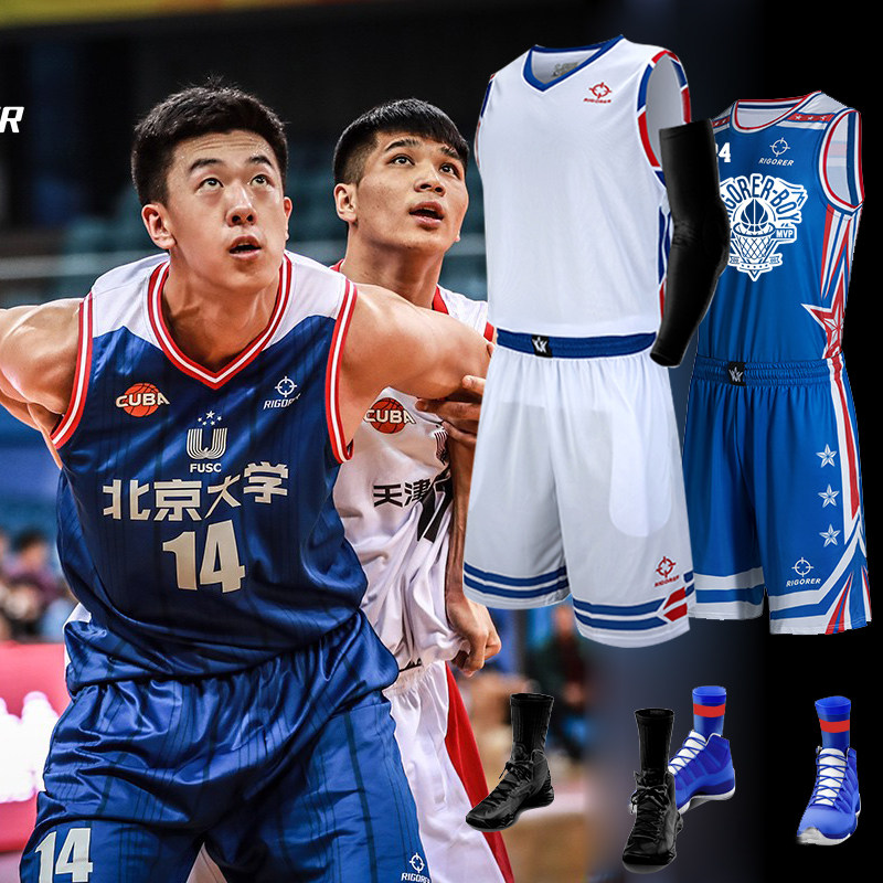 正品cuba准者篮球套装男儿儿童大学生球队定制篮球服