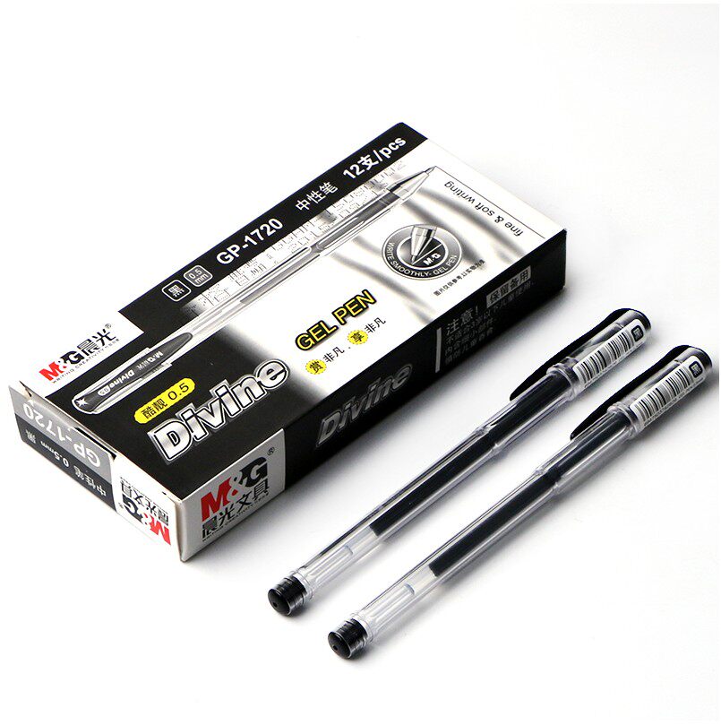 晨光学生中性笔酷客系列gp1720水笔笔顺办公考试中性笔