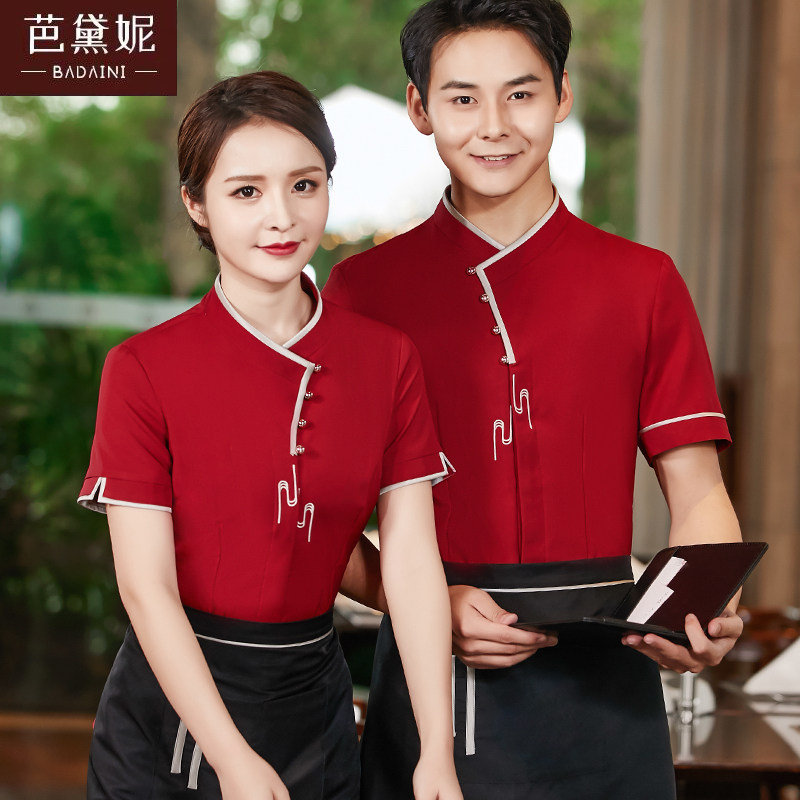 火锅店服务员制服中式餐厅饭店酒楼工作服长袖餐饮酒店工作制服