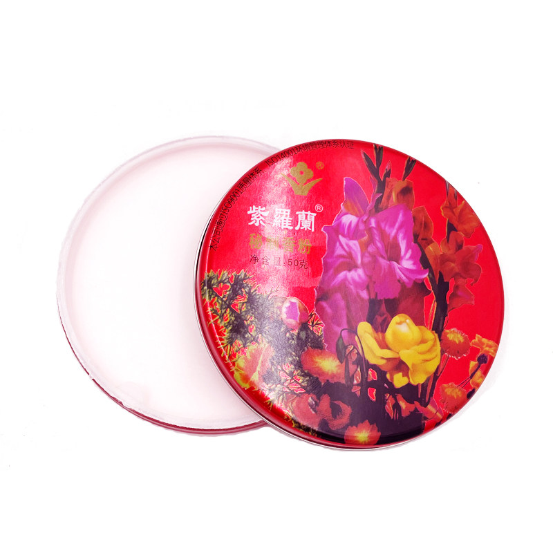 香粉紫罗兰秘制50g5盒装沉香遮瑕持久定妆粉蜜蜜粉