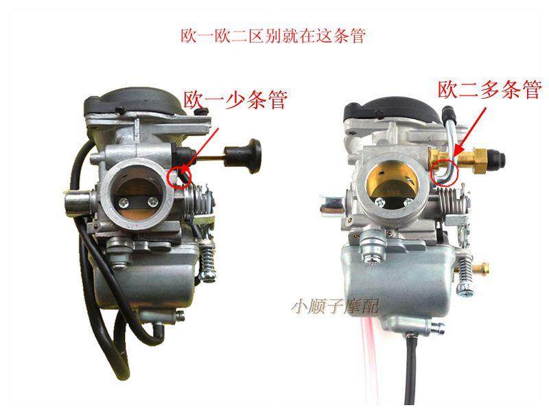化油器摩托车en125a2a3a豪钻钻豹hj125k2gx125柃木摩托车化油器