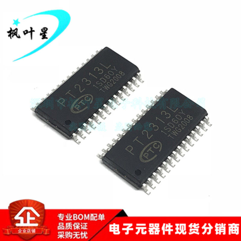 pt2313lpt2313数字调音芯片音频功放ic贴片sop28集成电路ic