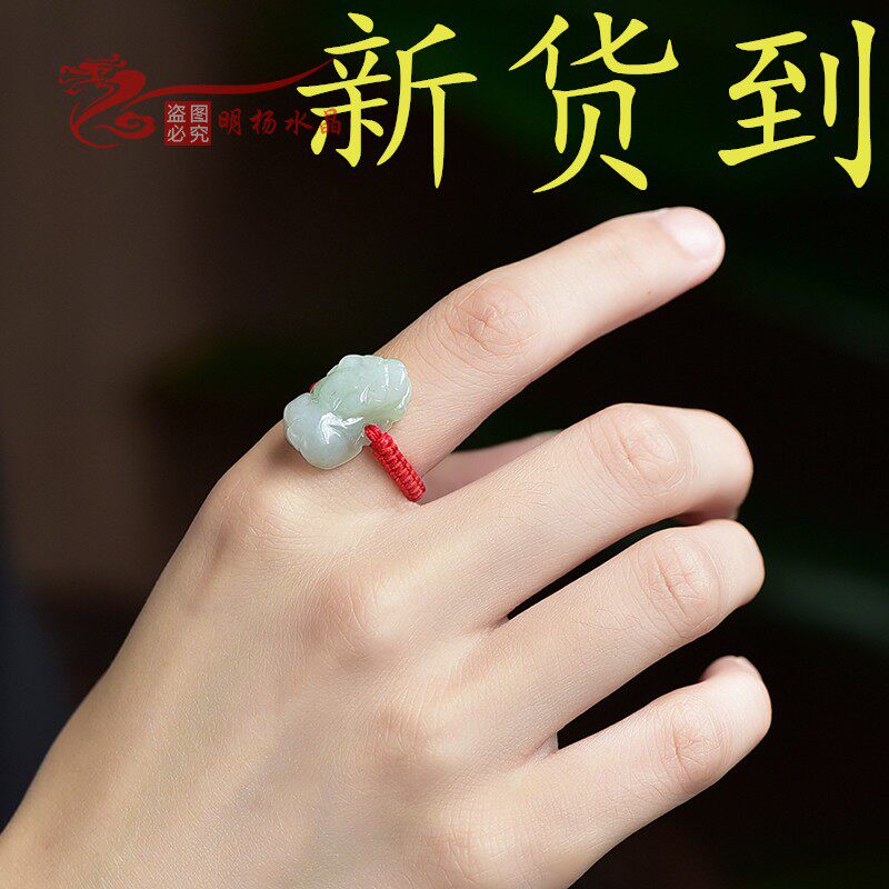 招财天然翡翠貔貅戒指十二生肖指环女款转运包邮戒指