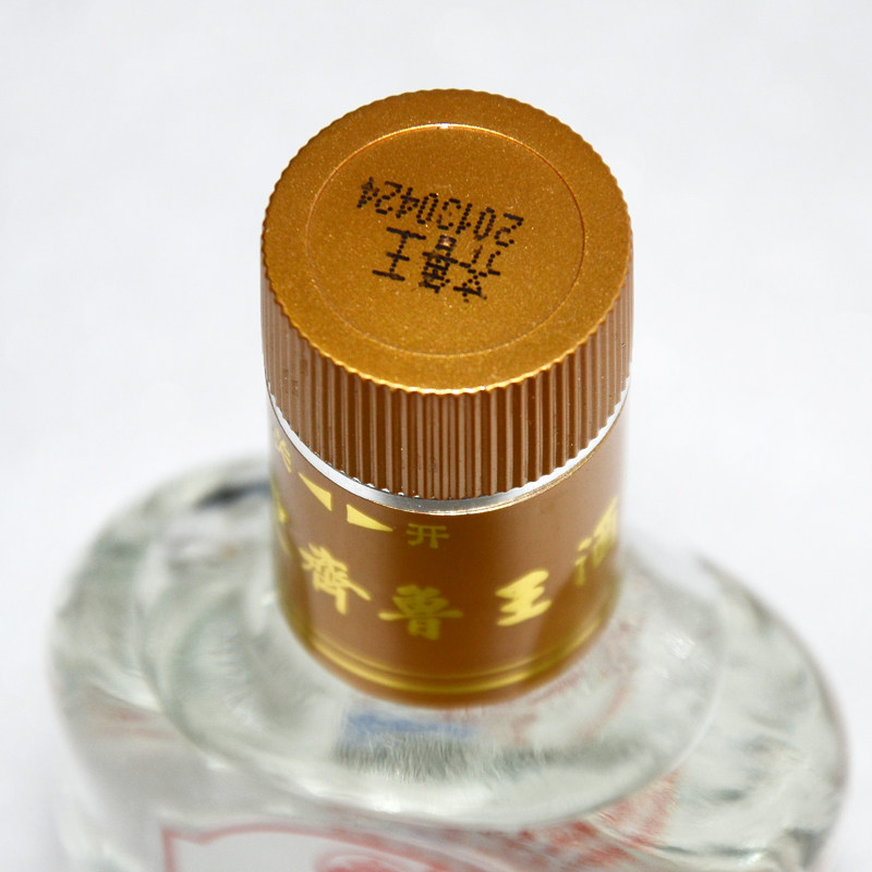 青岛栈桥桥牌70度原酒110ml高度粮食原浆2012年白酒