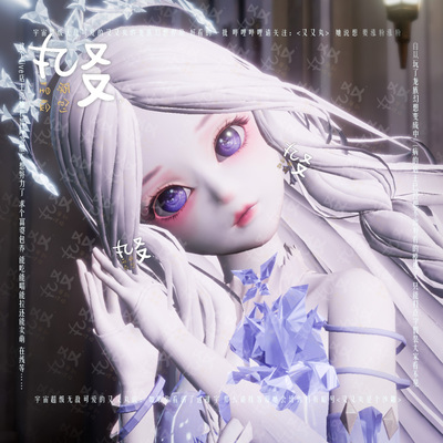 【又又丸·曼蒂·限售】龙族幻想手游捏脸数据 可爱萝莉 全职业通