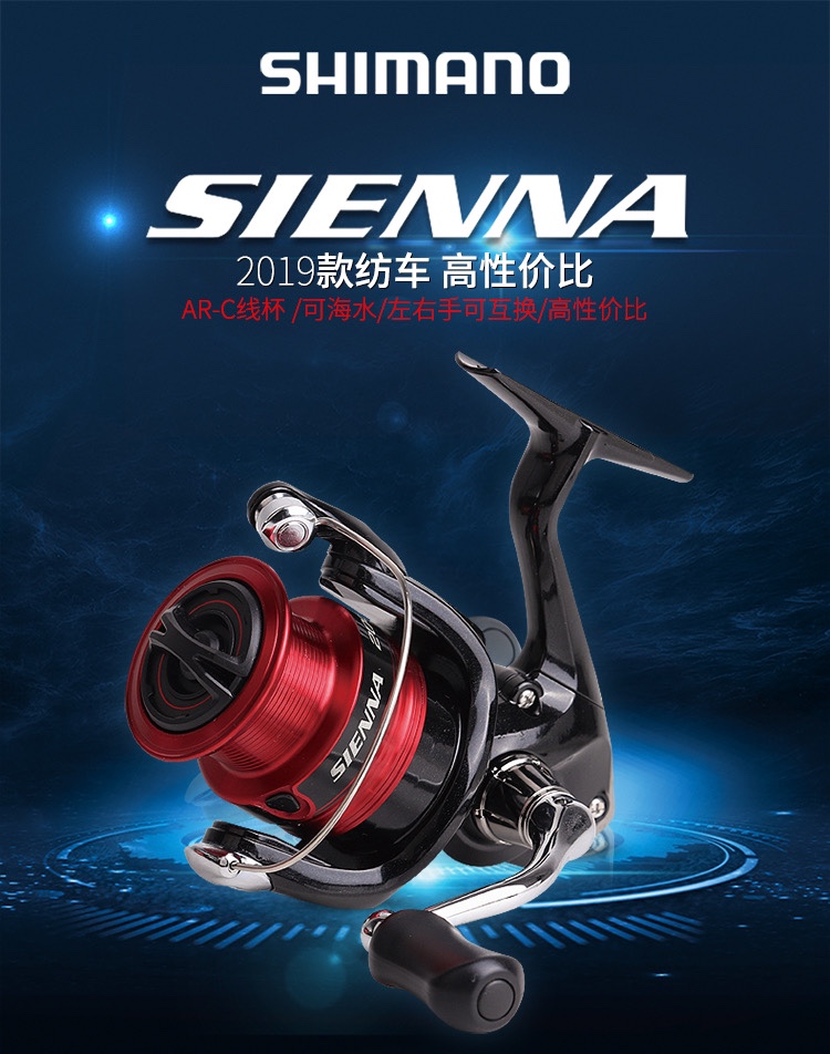 22款日本禧玛诺nexave路亚纺车车轮微物斜口远投鱼线轮